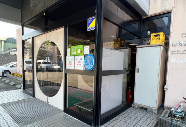 にれの木園 施設外観