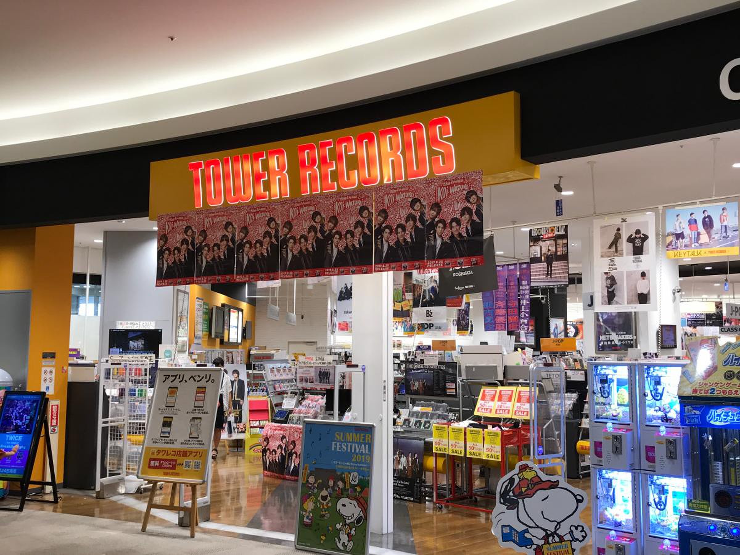 当時のメディア報道・掲載写真