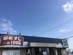 はま寿司　岐阜前一色店