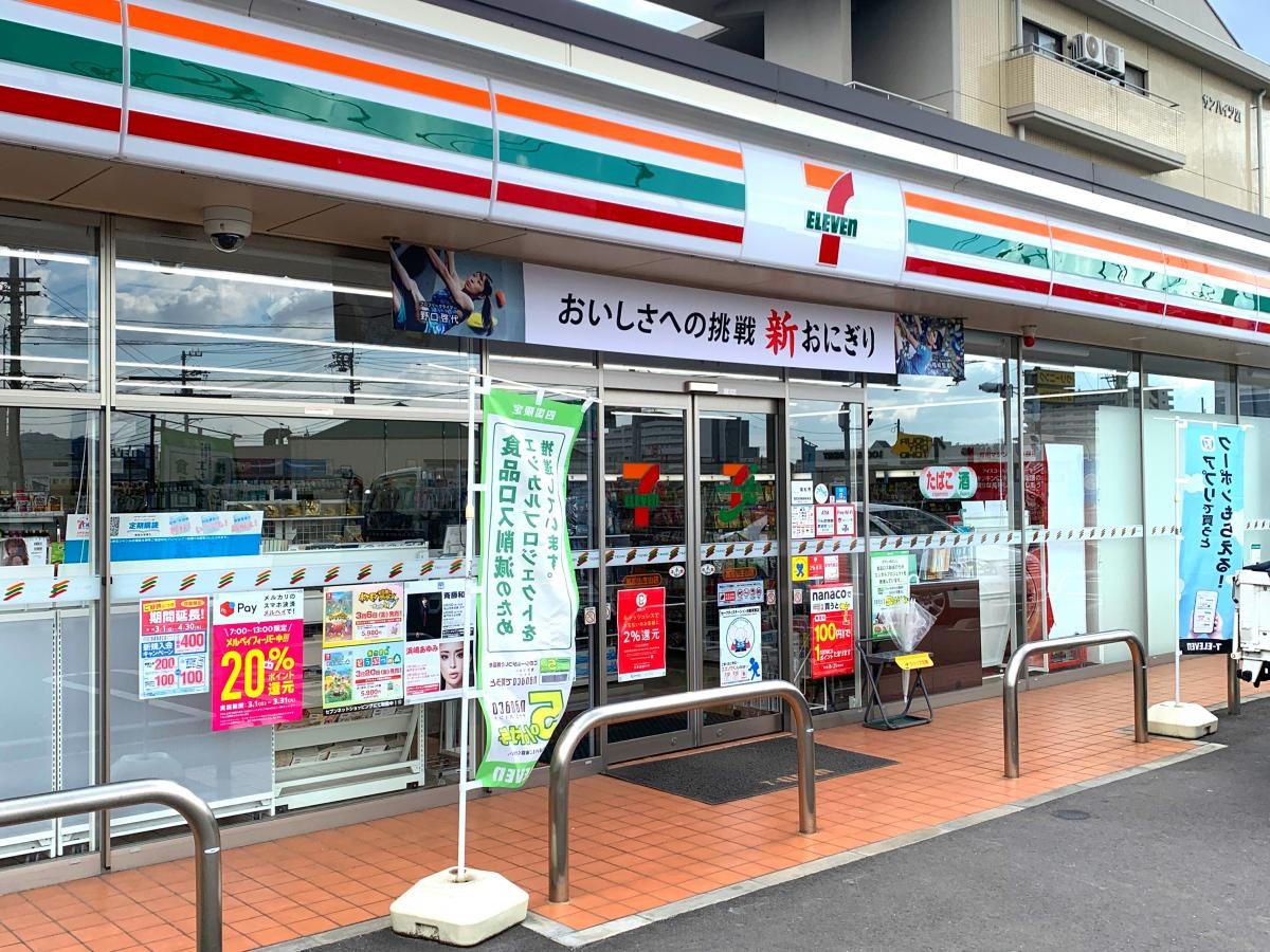 外観です