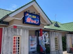 祭ばやし　滑川店