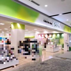Ｓｅｒｉａ　イオンモール熊本店