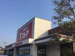 Ｙストア蟹江食品館