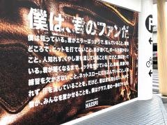 マエハラスポーツ