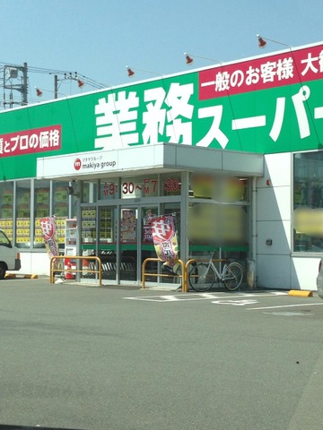 施設写真20