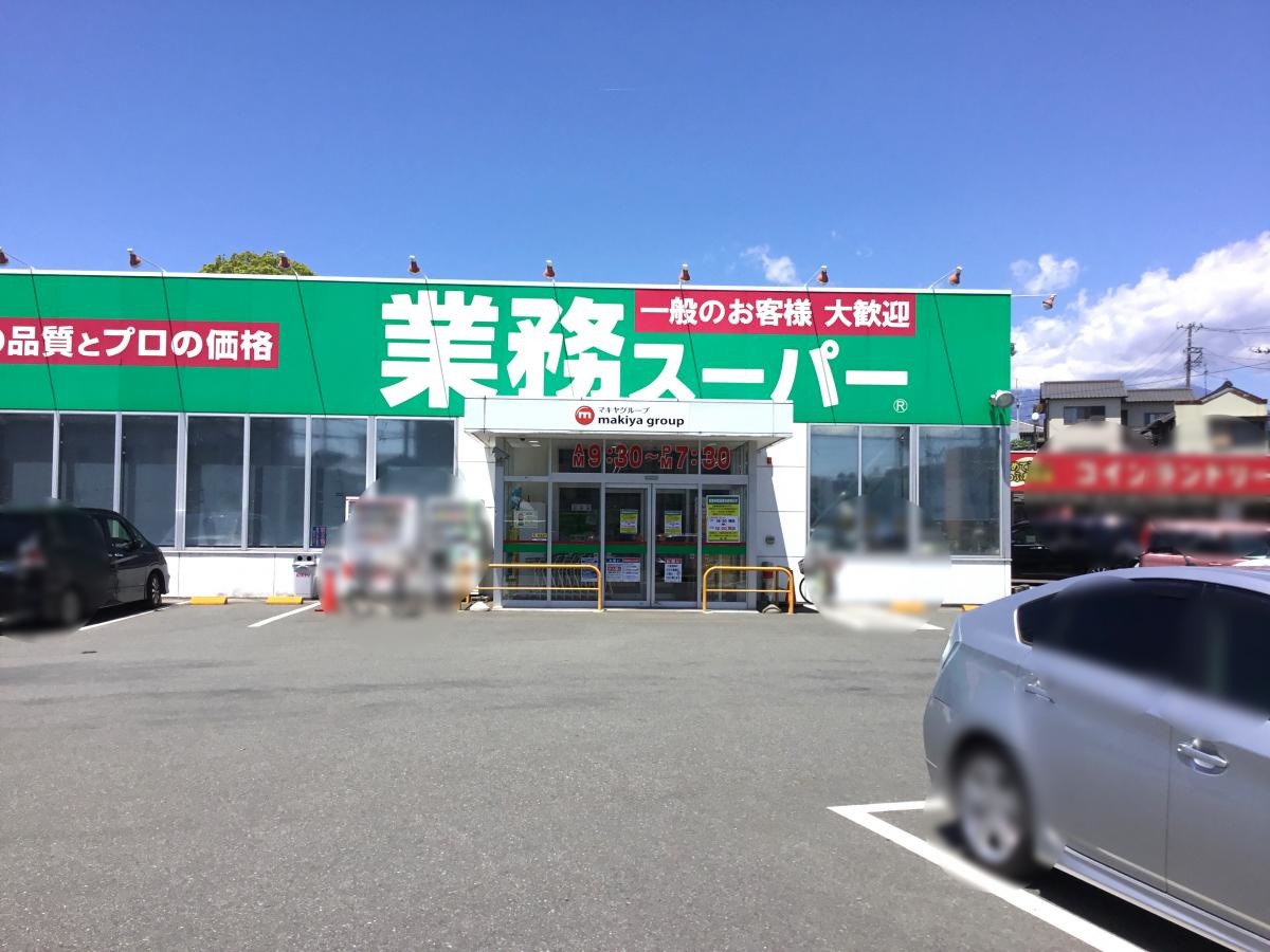 豊富な品揃え