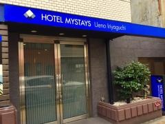 ホテルマイステイズ上野入谷口
