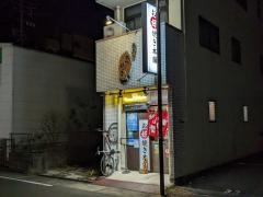 広島風お好焼き本舗