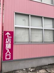 ドラッグストアコスモス　鴻池徳庵店