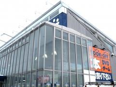 ブックオフ　高岡鐘紡店
