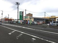 業務スーパー　紫竹山店