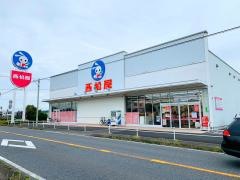 西松屋　松戸古ヶ崎店