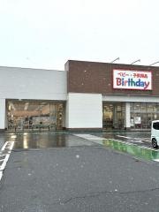 ベビー・子供用品バースデイ白河モール店