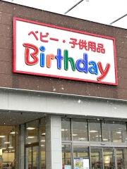 ベビー・子供用品バースデイ白河モール店