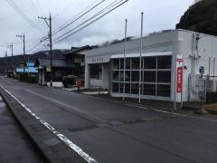 杉津郵便局