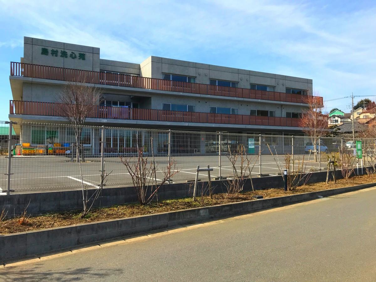 介護老人保健施設島村洗心苑