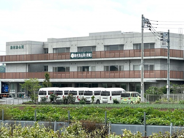 介護老人保健施設島村洗心苑