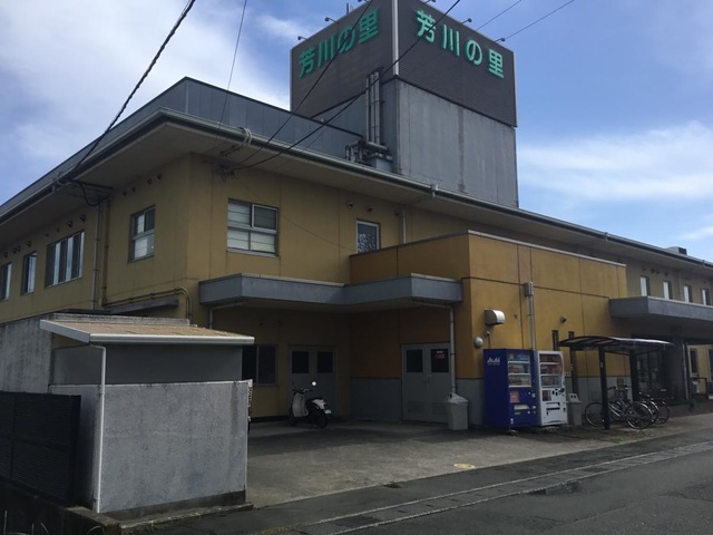 指定介護老人福祉施設　芳川の里 建物全景
