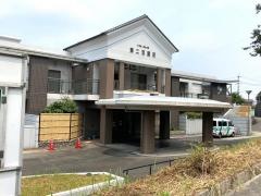 地域密着型介護老人福祉施設　第二双葉苑