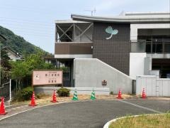地域密着型介護老人福祉施設　第二双葉苑