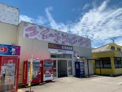 Ｓｅｒｉａ　高岡西店