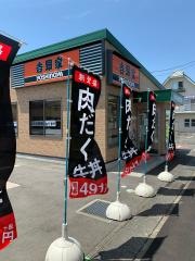 吉野家　磐田二之宮店