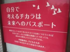 学研　みやまち教室