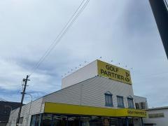 ゴルフパートナー　東加古川店