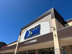 ワッツウィズ　北宇和島エースワン店