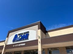 ワッツウィズ　北宇和島エースワン店