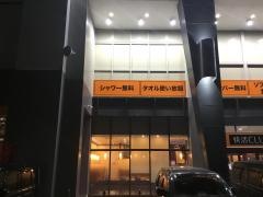 快活ＣＬＵＢ　鳥取吉成店