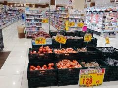 クスリのアオキ錦ケ丘店