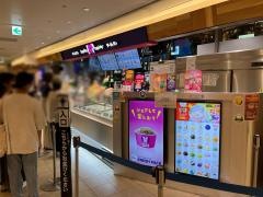 31アイスクリームエスパル仙台店