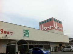 Ｕマート石巻店