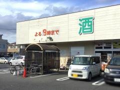Ｕマート石巻店