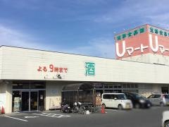 Ｕマート石巻店