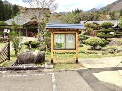 常楽院