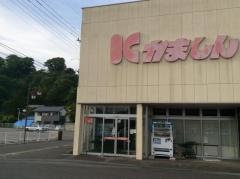 かましん茂木店