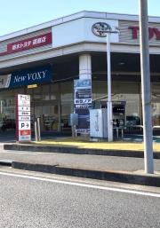 栃木トヨタ自動車簗瀬店