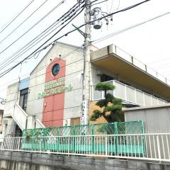 幼保連携型認定こども園　ひよこプリスクール