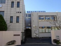 武蔵野星城高等学校