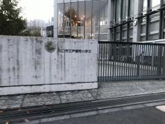 戸塚南小学校