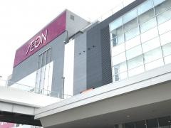 イオン　浦和美園店