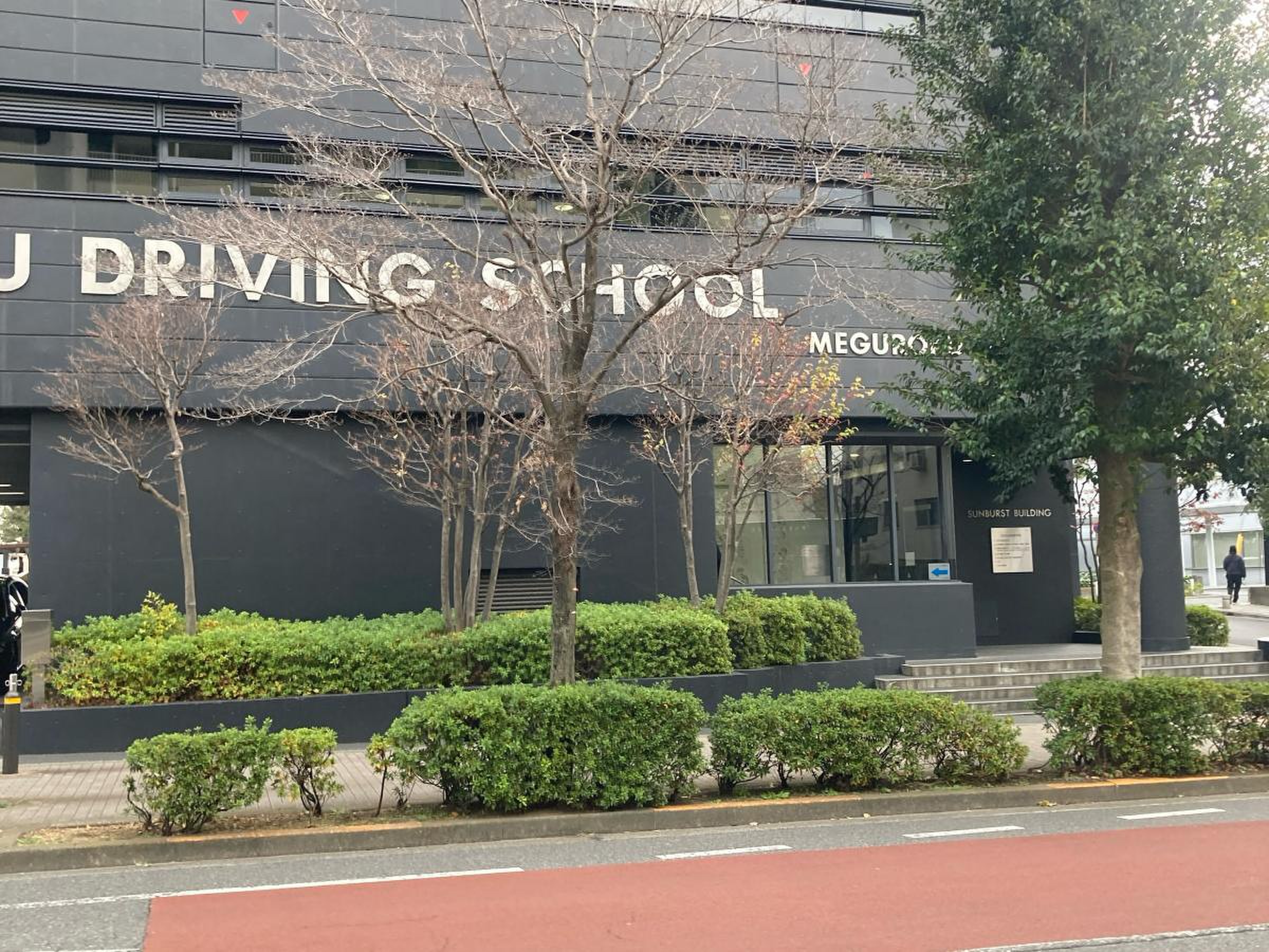 日の丸 自動車 学校