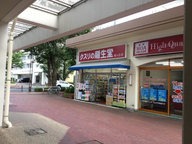 隣も赤いお店です