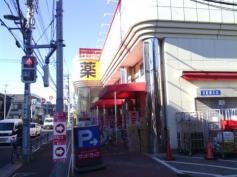 サンドラッグ　吉祥寺南町店