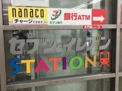 セブンイレブン　京急ＳＴ羽田第2ターミナル店
