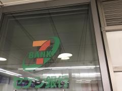 セブンイレブン　京急ＳＴ羽田第2ターミナル店