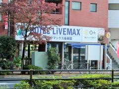 ホテルリブマックス後楽園