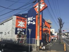 ブックオフ　座間警察署前店